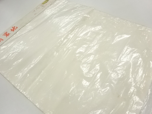 Japanese Kimono / Others (Bolt etc) Silk